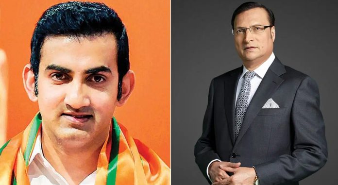 રજત શર્મા અને ગૌતમ ગંભીર