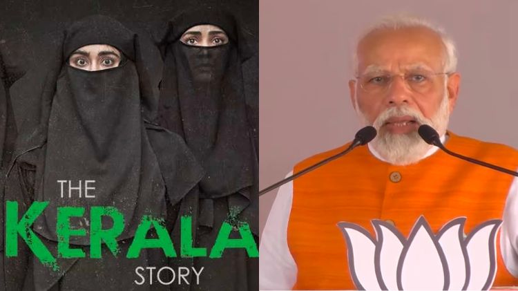 મોદી કેરાલા સ્ટોરી