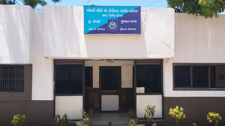 મોરબી હિંદુ ફરિયાદ