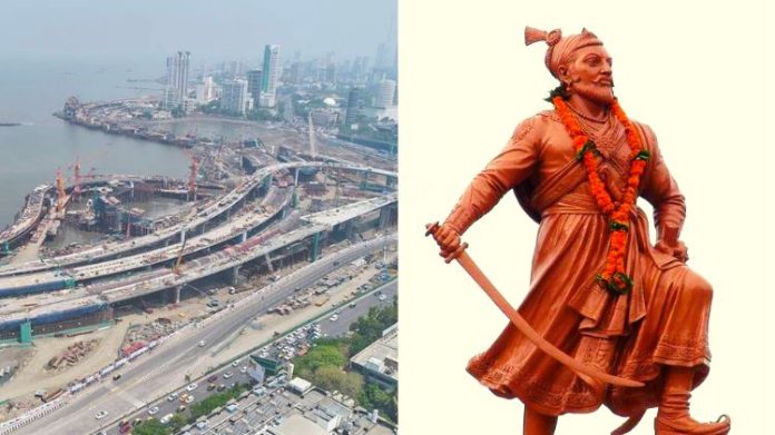 મુંબઈ કોસ્ટલ રોડ સંભાજી મહારાજ