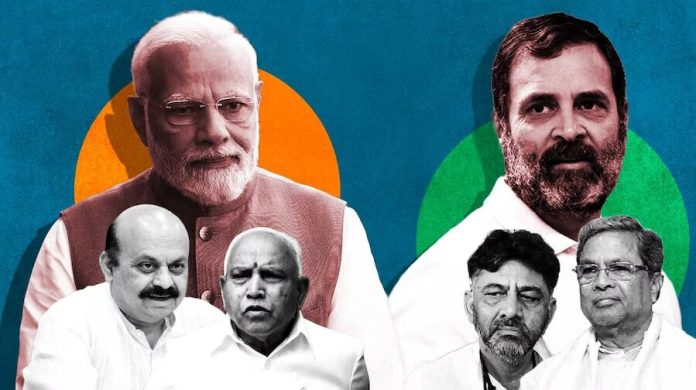 કર્ણાટક વિધાનસભા ચૂંટણીના પરિણામ