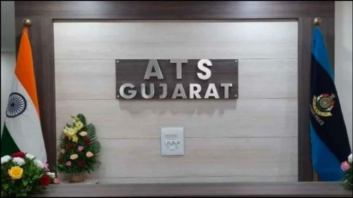 ગુજરાત ATS પોરબંદર