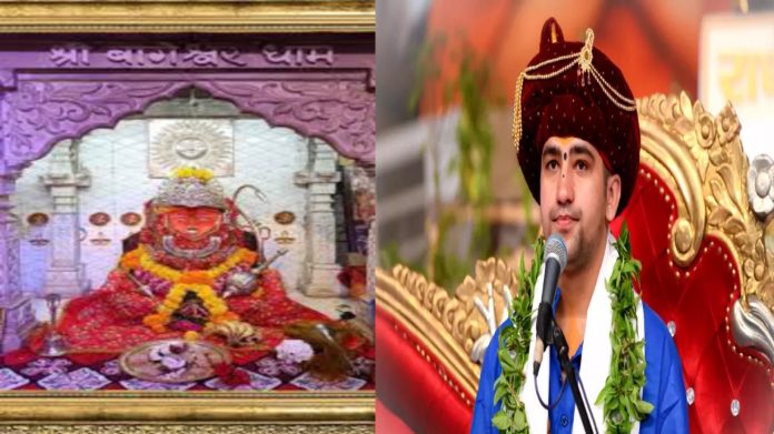 બાગેશ્વર ધામમાં મુસ્લિમ તમંચો