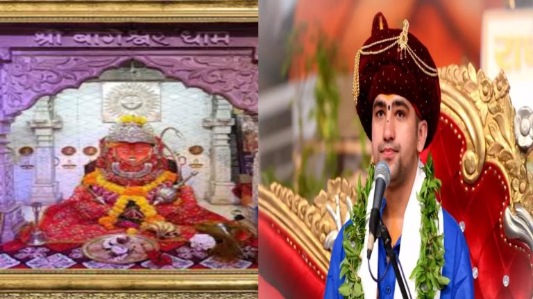 બાગેશ્વર ધામમાં મુસ્લિમ તમંચો