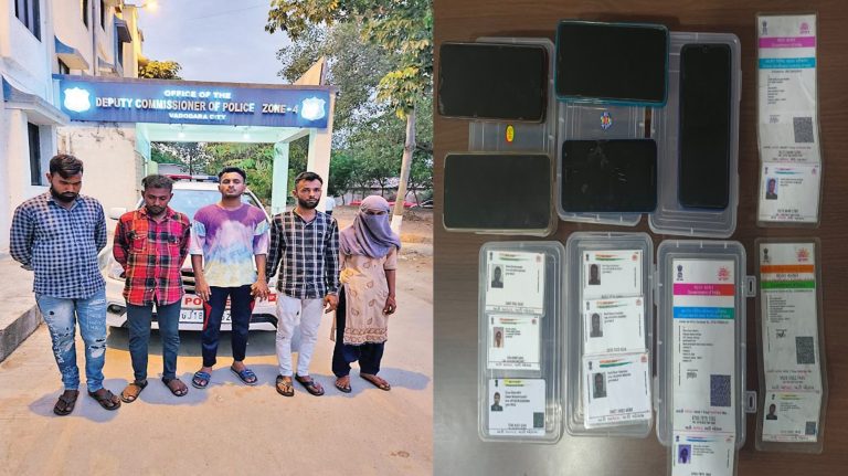 બોગસ આધારકાર્ડ વડોદરાથી ઝડપાઈ