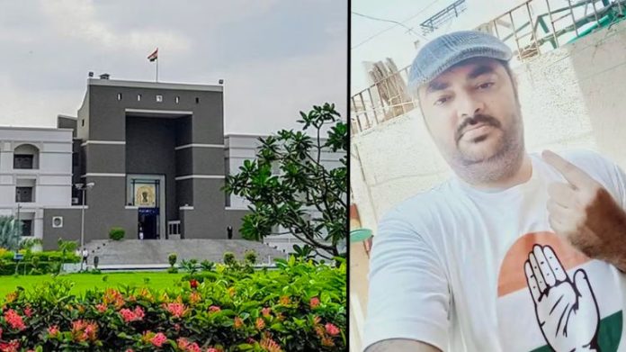 ગુજરાત હાઇકોર્ટ અફઝલ જામીન