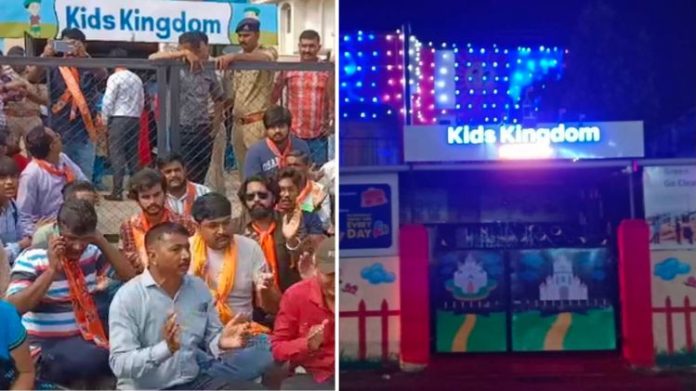 મેહસાણા શાળા નમાજ