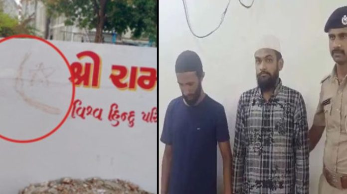 ઓલપાડ રામકુંડ ધરપકડ