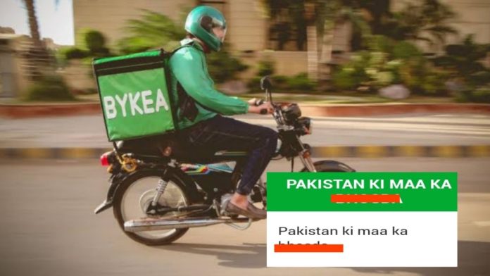 પાકિસ્તાનની એપ BYKEA હેક