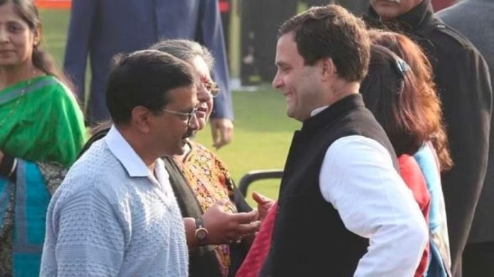 રાહુલ ગાંધી આમ આદમી પાર્ટી
