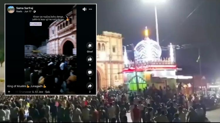 જૂનાગઢ હિંસા સમા સરફરાઝ