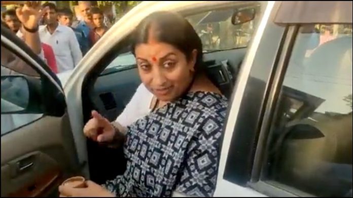 સ્મૃતિ દૈનિક ભાસ્કર