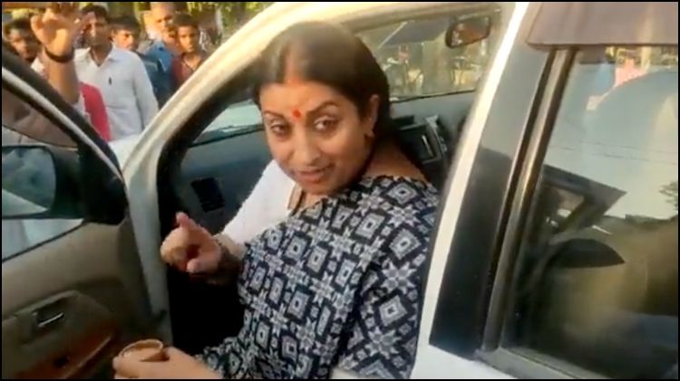 સ્મૃતિ દૈનિક ભાસ્કર