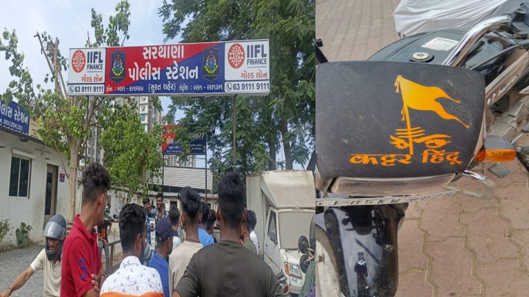 સુરતમાં હિંદુ હત્યાની ધમકી