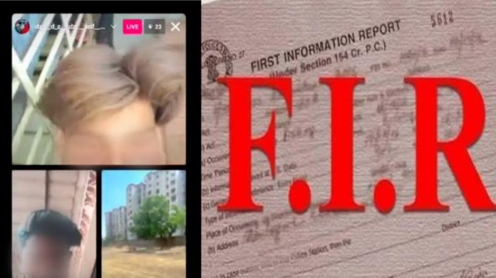 સુરત ઇન્સ્ટાગ્રામ FIR