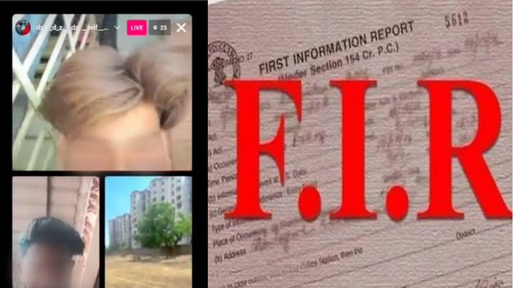 સુરત ઇન્સ્ટાગ્રામ FIR