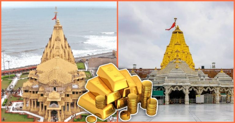 ગુજરાતના મંદિરો GMS હેઠળ સોનું મૂક્યું