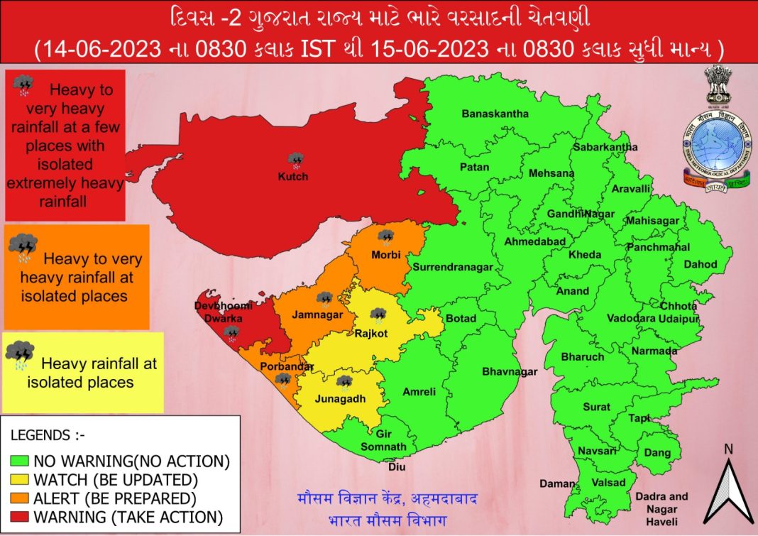 સૌરાષ્ટ્ર કચ્છ રેડ અલર્ટ