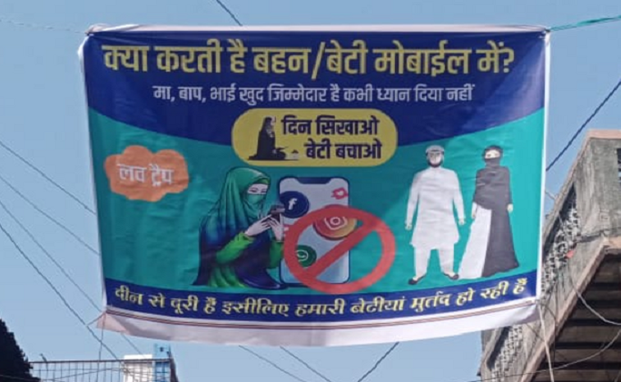 ખ્વાજાનગરમાં લાગેલા મુસ્લિમ બેનરો