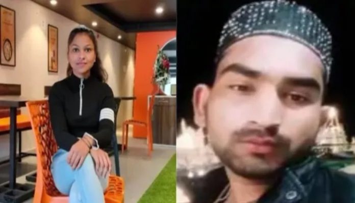 બેઝબોલ પ્લેયર લવ જેહાદ