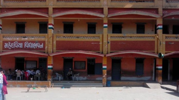 ભરૂચ ટ્રસ્ટી શિક્ષિકા ભેટ ગુલામ
