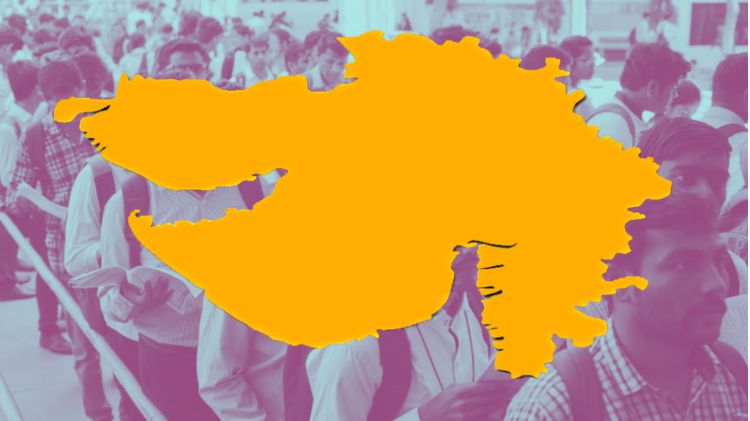 યુવાનો રોજગાર પ્રથમ
