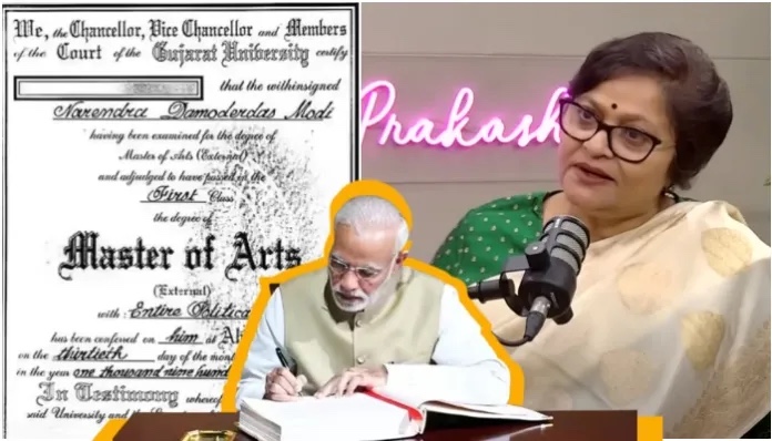 પત્રકાર શીલા ભટ્ટ મોદીની ડિગ્રી પર બોલ્યા