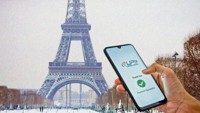 UPI ફ્રાન્સમાં સ્વીકારવામાં આવશે