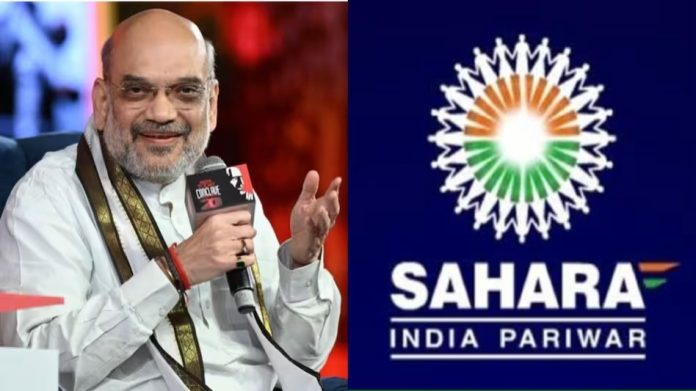 અમિત શાહે સહારા રિફંડ પોર્ટલ લોન્ચ કર્યું