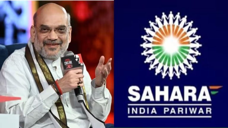 અમિત શાહે સહારા રિફંડ પોર્ટલ લોન્ચ કર્યું