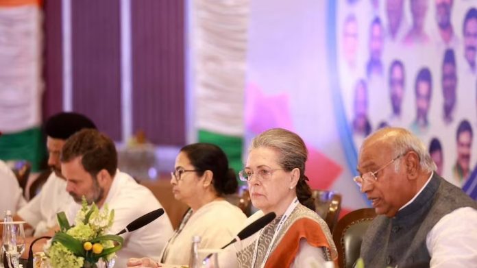 UPA નહિ પણ હવે વિપક્ષી ગઠબંધન INDIA નામથી ઓળખાશે