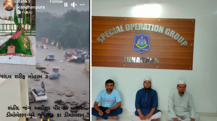 જૂનાગઢ ભડકાઉ પોસ્ટ્સ