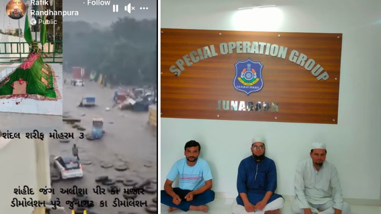 જૂનાગઢ ભડકાઉ પોસ્ટ્સ