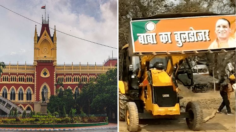 કોલકત્તા હાઇકોર્ટ બુલડોઝર