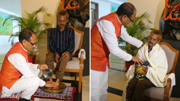 એમપી પેશાબ કાંડ