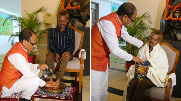 એમપી પેશાબ કાંડ