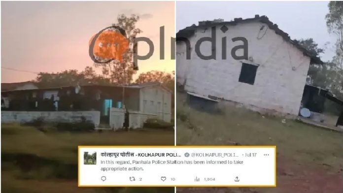 કોલ્હાપુર મદરેસા
