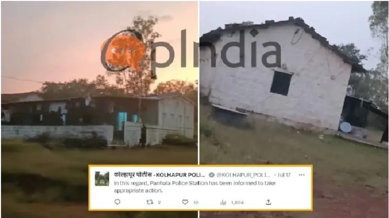 કોલ્હાપુર મદરેસા