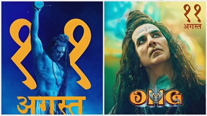 OMG 2 સેન્સર બોર્ડનું