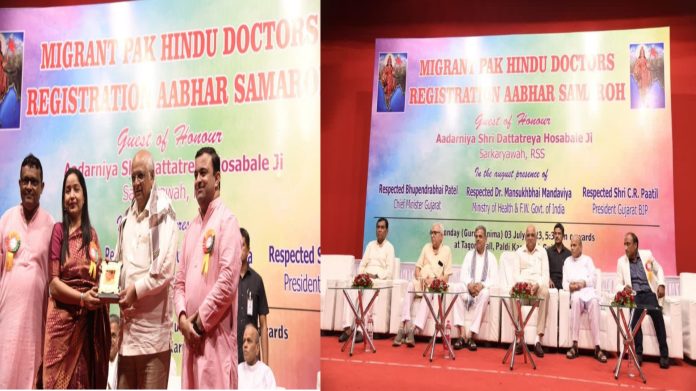 અમદાવાદમાં પાકિસ્તાનથી હિંદુ ડૉકટરોનો