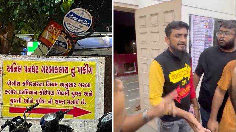 સુરત ગરબા વિવાદ