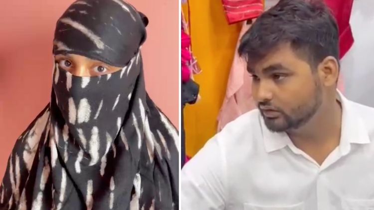 સુરત લવ જેહાદ
