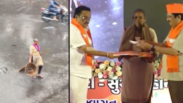 સુરત સાફસફાઈ કર્મચારી સન્માન