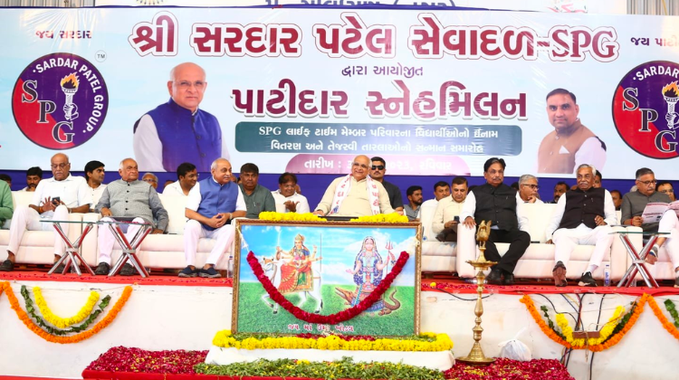 સરદાર પટેલ સેવાદળ દ્વારા યોજાયેલ કાર્યક્રમમાં CM ની ઉપસ્થિતિ.