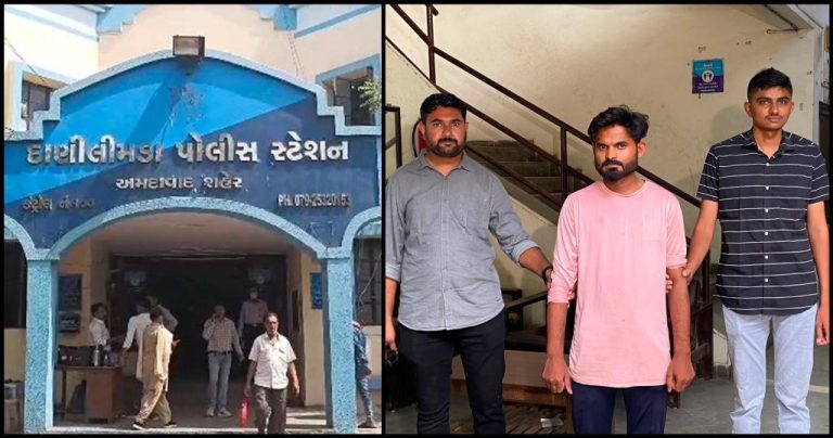 દાણીલીમડામાં હિંદુ મહિલાનો અશરફ પર બળાત્કારનો આરોપ