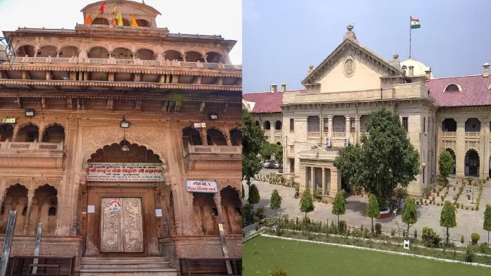 બાંકે બિહારી મંદિર જમીન વિવાદ