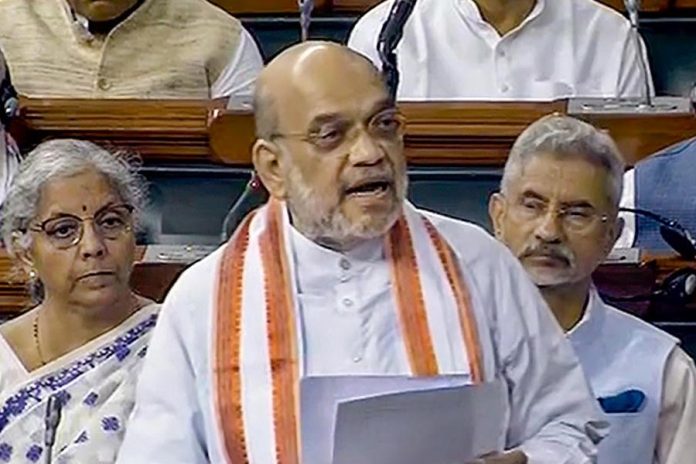 અમિત શાહ 3 બિલ