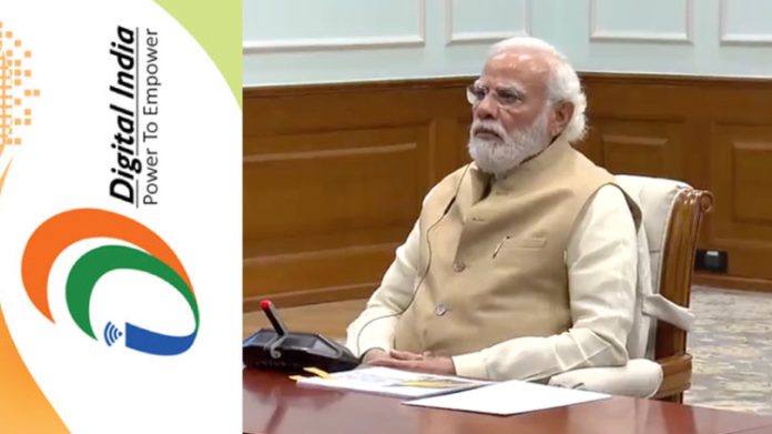 નરેન્દ્ર મોદીની ડિજિટલ ઇન્ડિયા