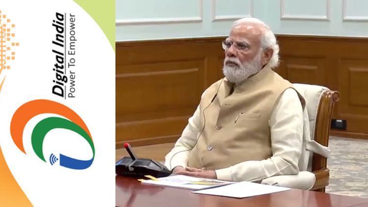 નરેન્દ્ર મોદીની ડિજિટલ ઇન્ડિયા