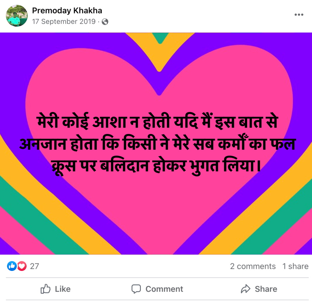 બાળકી બળાત્કાર મહિલા-બાળ અધિકારી